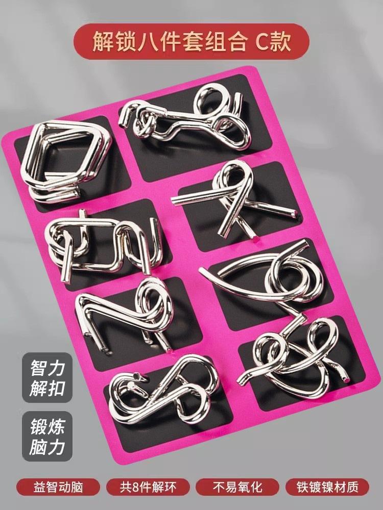 

Nine-link Intelligent Buckle Instructive Toy Luban Lock Kongming Lock Full Collection of 24 Instructive Playthings designed for Children plus Primary