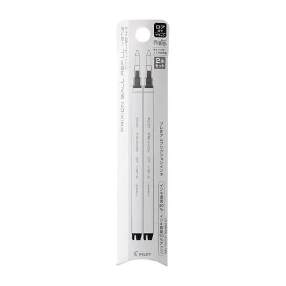 PILOT ballpoint pen refill friction ball refill VER.2 07 2B LFBKRF50F2B
