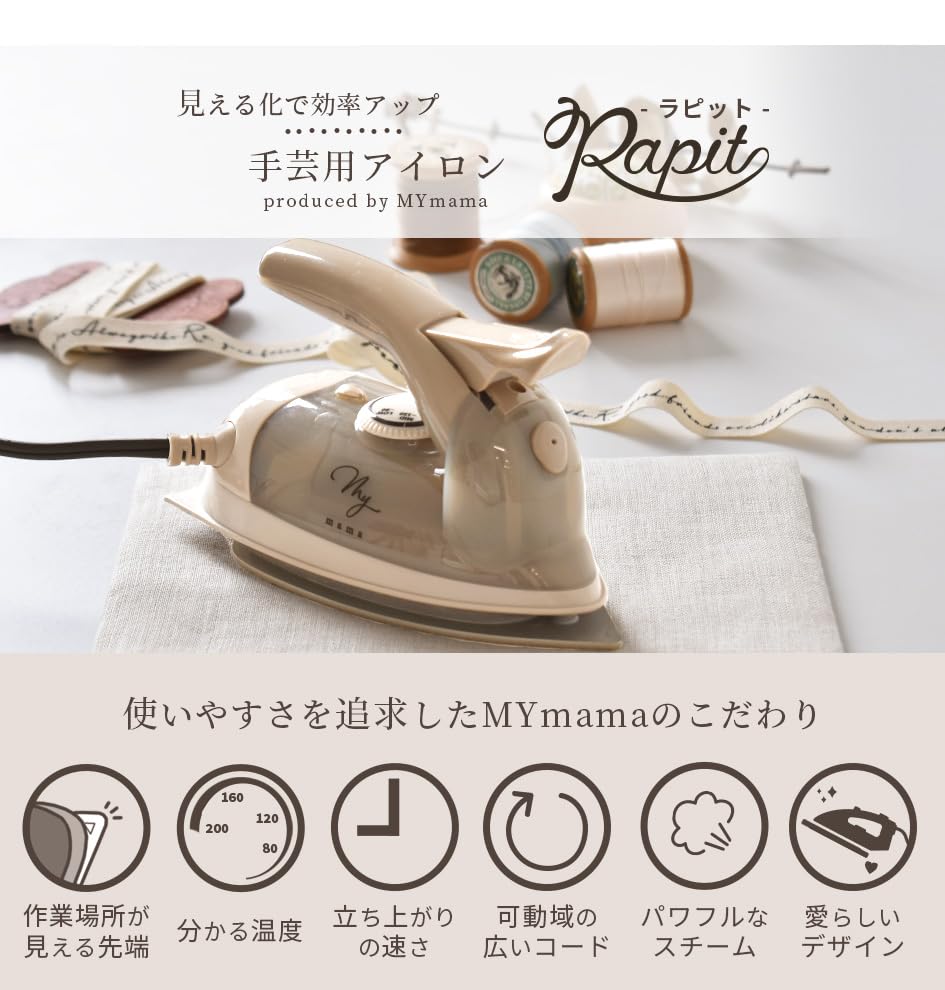 MYmama Mini Rapid Steam Iron for Crafts, Patchwork, and More