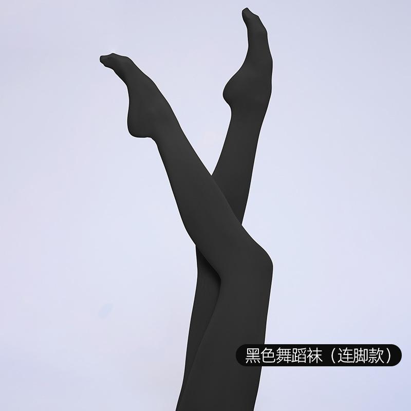 

Adult white dance tights for women, spring and autumn style, soft velvet leggings, anti-snag, durable, no crotch drop, pantyhose Simple Package50D Spring чорний