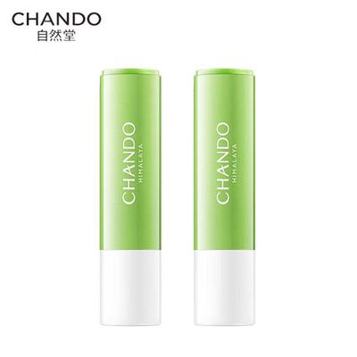 Ruj – Lip Balmları