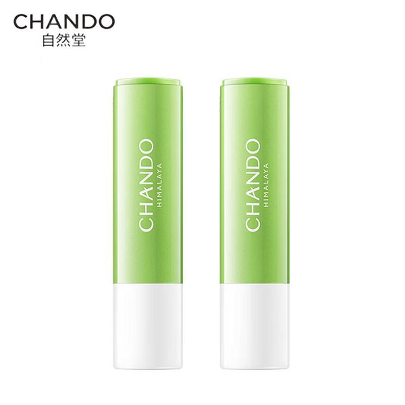 CHANDO Tea Extract Green Tube Lip Balm (2-Pack)