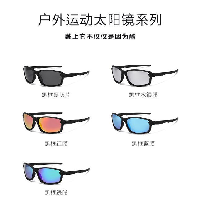 Sports-style sunglasses, unisex, for outdoor use, windproof, polarized, with colorful lenses, suitable for driving