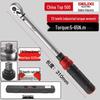 Delixi Electric High-Precision Adjustable Torque Wrench, 72-Teeth, Bidirectional Ratchet