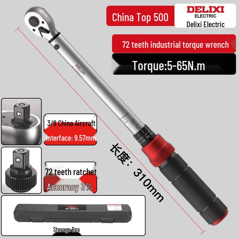 Delixi Electric High-Precision Adjustable Torque Wrench, 72-Teeth, Bidirectional Ratchet