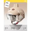 Kids Safety Helmet 3C Certified Electric Bikes Adjustable Seasonal Use