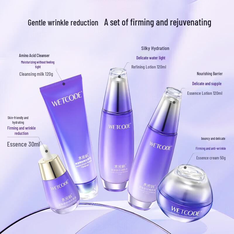 Water Code Firming Skincare Set