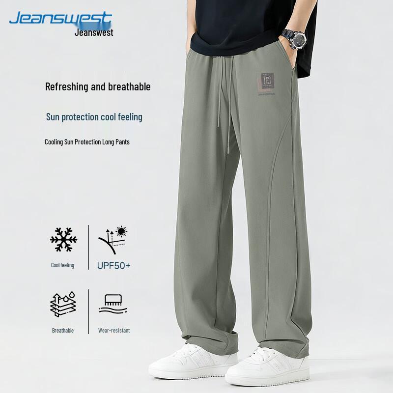 Jeanswest Men's Segmented Design Straight-Leg Sweatpants