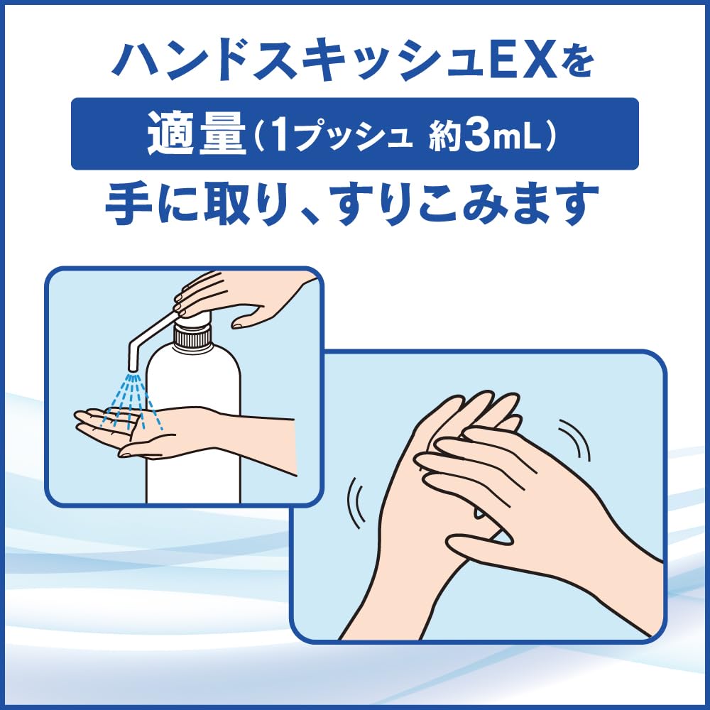 Kao Hand Squish EX Large Capacity Hand Sanitizer for Professional Disinfecting and Designated Kao Professional Services 4.5L Use, Sterilizing,