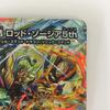 Trading card Duel Masters Apex Link Rod Zozia 5th Slightly scratched and dirty 25EX3SRSTR4/STR5