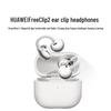 Huawei FreeClip 2 Open-Ear Clip-On Wireless Bluetooth Earbuds
