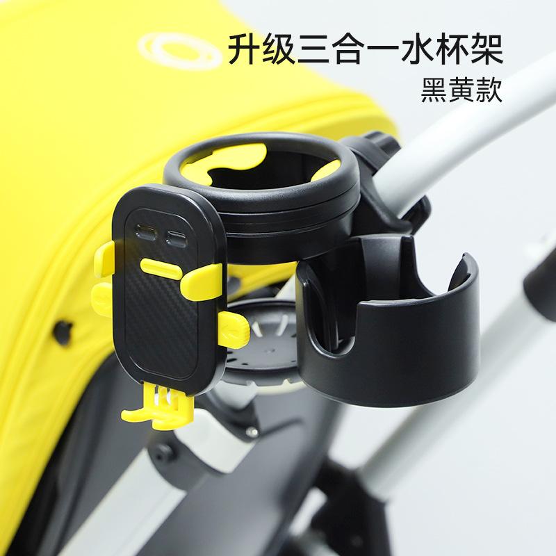 Children's Car Cup Holders, Shelves, Baby Stroller Cups, Mobile Phone Holders, Baby Bottles, Water Cup Holders, Accessories