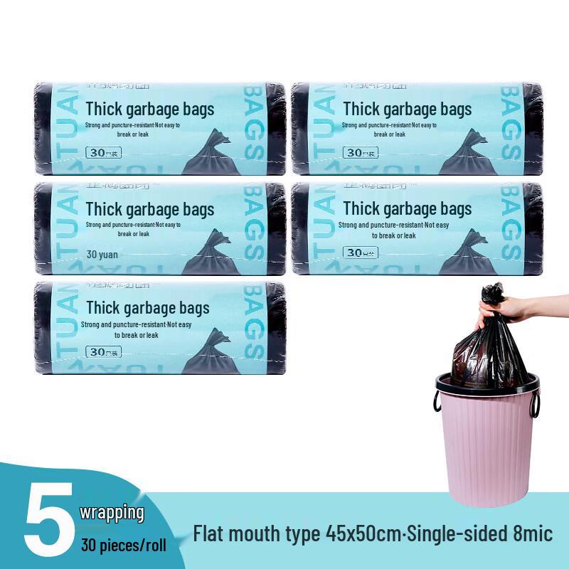 Пингвин Туань Туань Утолщенные Черные Бытовые Мусорные Мешки, 300 Штук