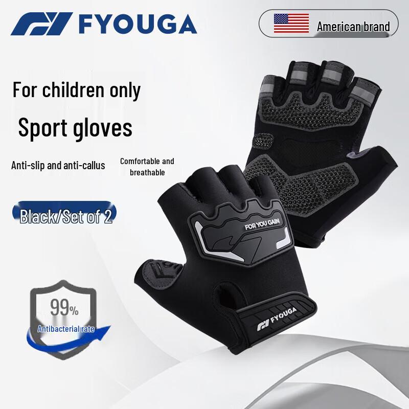 FYOUGA Kids Half-Finger Cycling & Workout Gloves XS