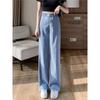 Women's Summer Tencel Wide-Leg Jeans - Lightweight, Elastic Waist, Ice Silk Drape, Loose Fit.