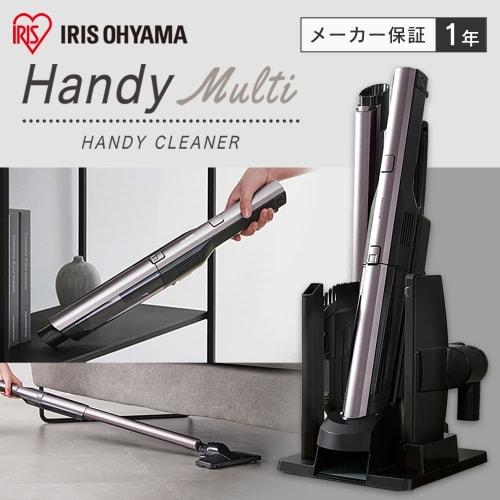 Iris Ohyama Handy Cleaner Cordless Compact 2-Way Vacuum Cleaner Attachment Lightweight Stick Cleaner HCD-A1M-T Brown Metallic