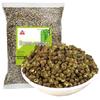 Chuanzhen Green Sichuan Peppercorns