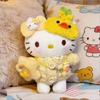 Cute Wishing Star King Cartoon Plush Doll Backpack Pendant Keychain Toy Soft Stuffed Animal Bag Charm Gift For Kids