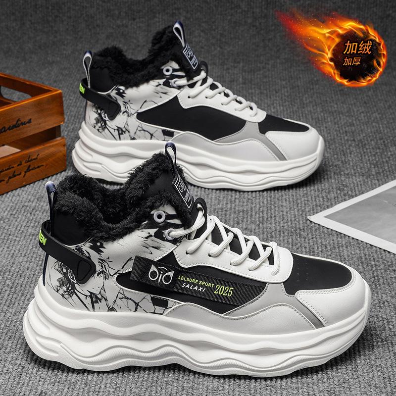 Men s shoes winter velvet high-top sports shoes men s trend versatile non-slip wear-resistant thickened warm cotton shoes 44