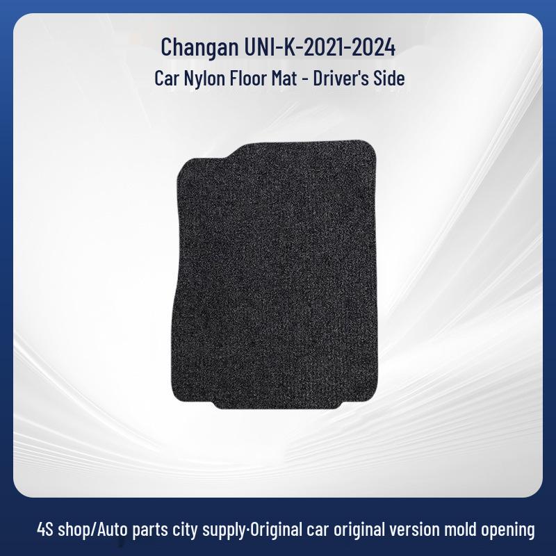 Changan UNI-K 2021-2024 Car Floor & Trunk Mats
