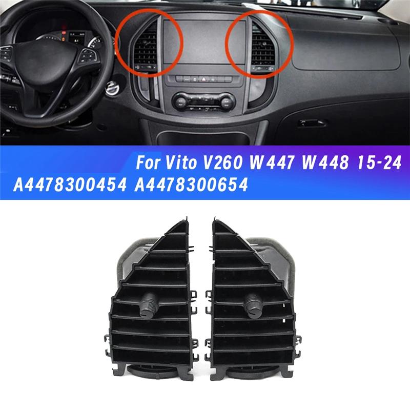 1Pair Dash Center Air Vent Conditioner Outlet Grille For Vito V260 W447 W448 15-24 A4478300454 A4478300654