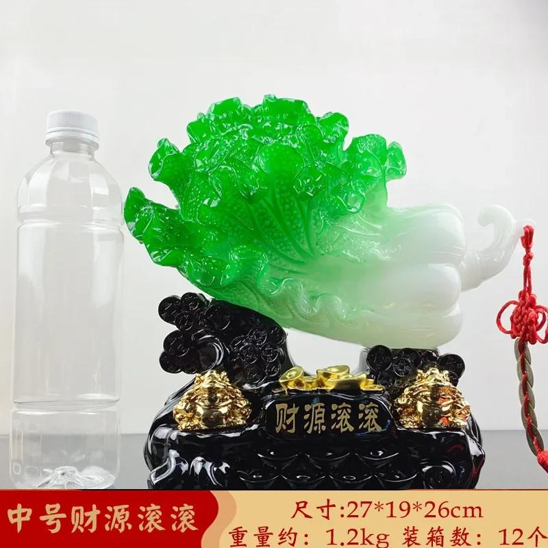 1 pc Jade Cabbage Decoration living room bedroom shop home decoration Vegetable styling Attract wealth blessing Sculpture Crafts