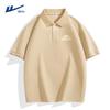 Warrior Men's Ice Silk Breathable Polo T-Shirt