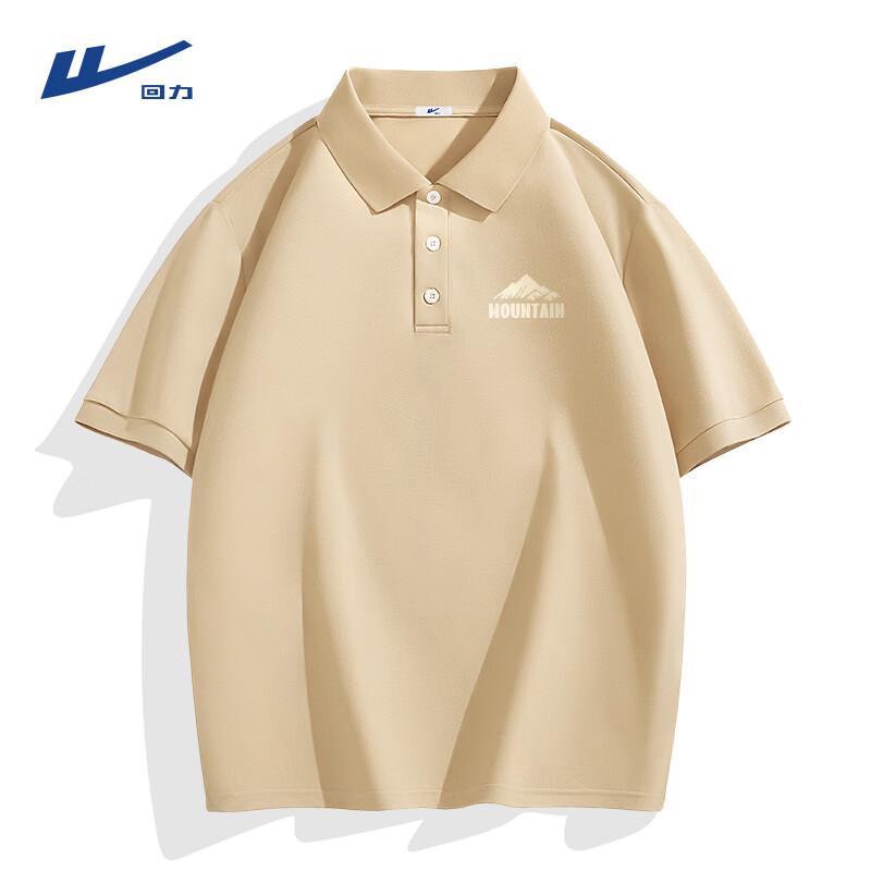 Warrior Men's Ice Silk Breathable Polo T-Shirt