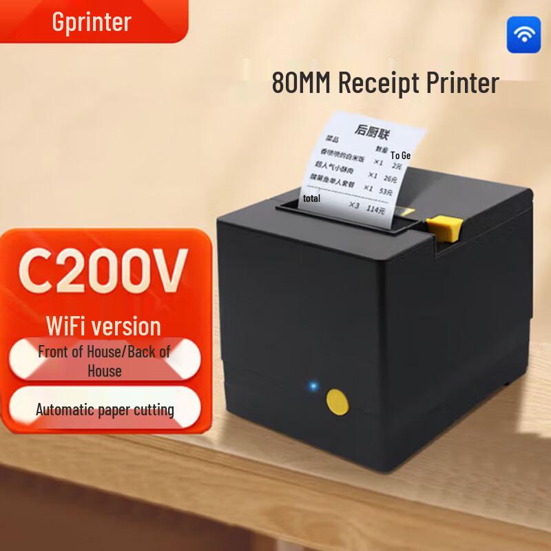 Gprinter 80mm Thermal Receipt Printer CN plug (adapter included)