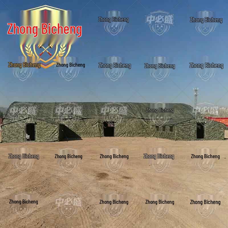 Zhongbisheng Large Modular Inflatable Command Tent