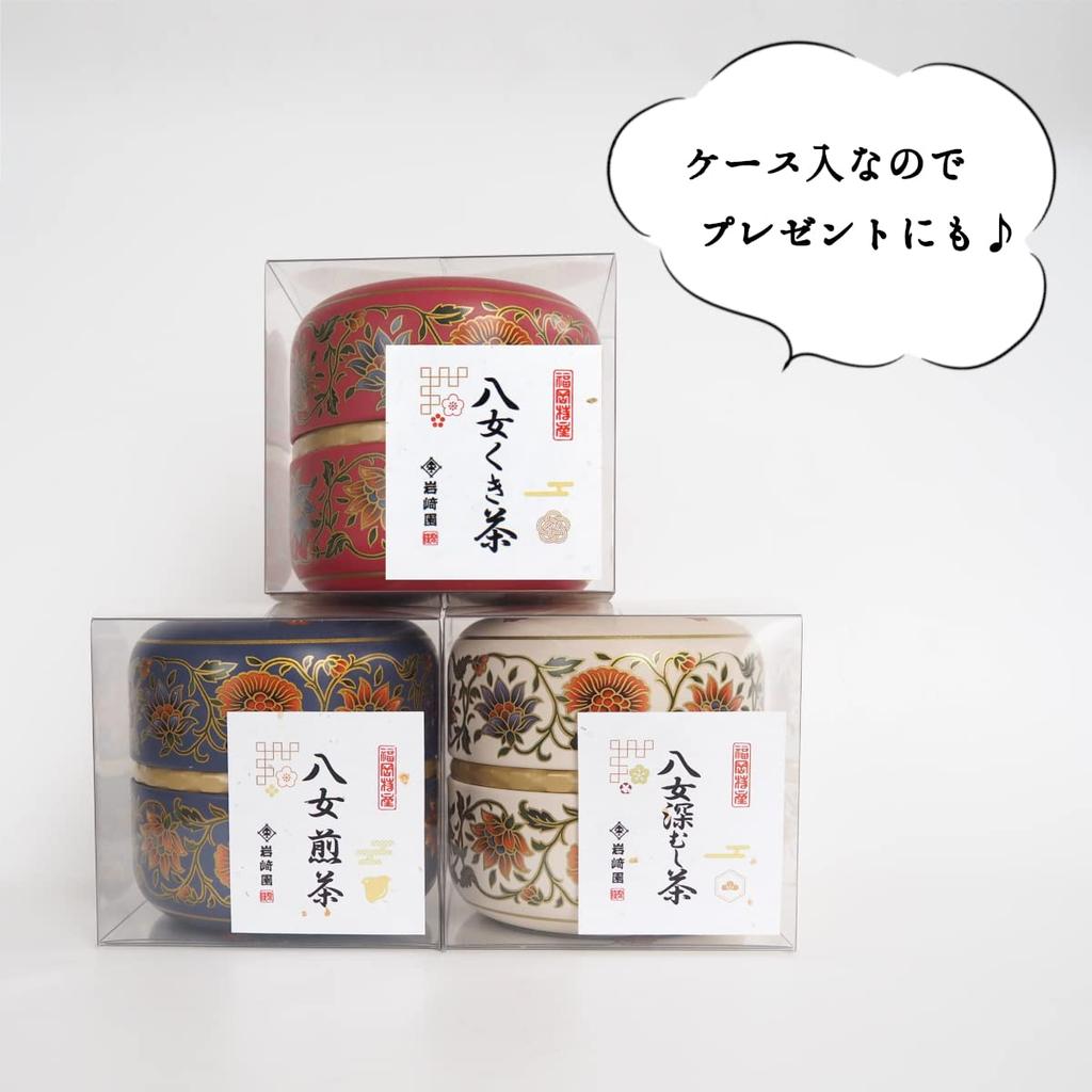 Three Types of Yamecha Premium Tea, 60g Each, In Tea Tins and Caddies [Satsuki, Shimotsuki, and Yayoi]. Made In Fukuoka, Kyushu by Iwasakien Seicha.