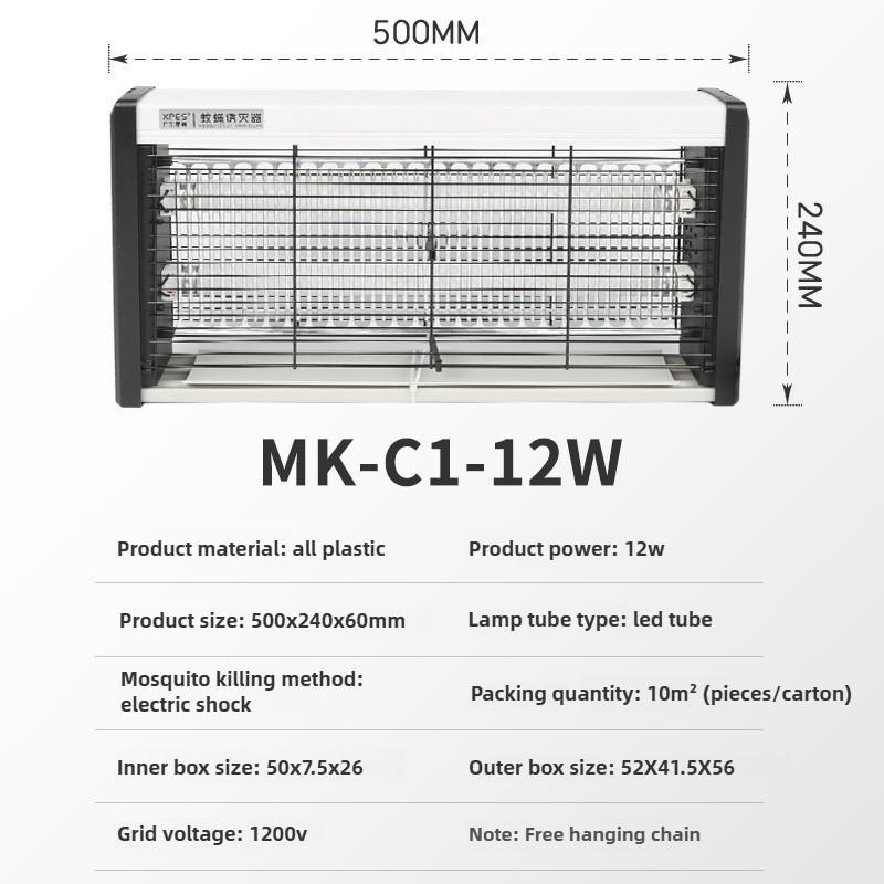LED Electric Shock Fly Killing Lamp Food Workshop Mosquito Killing Lamp Wall Mounted Mosquito Repellent Lamp Mosquito Catcher