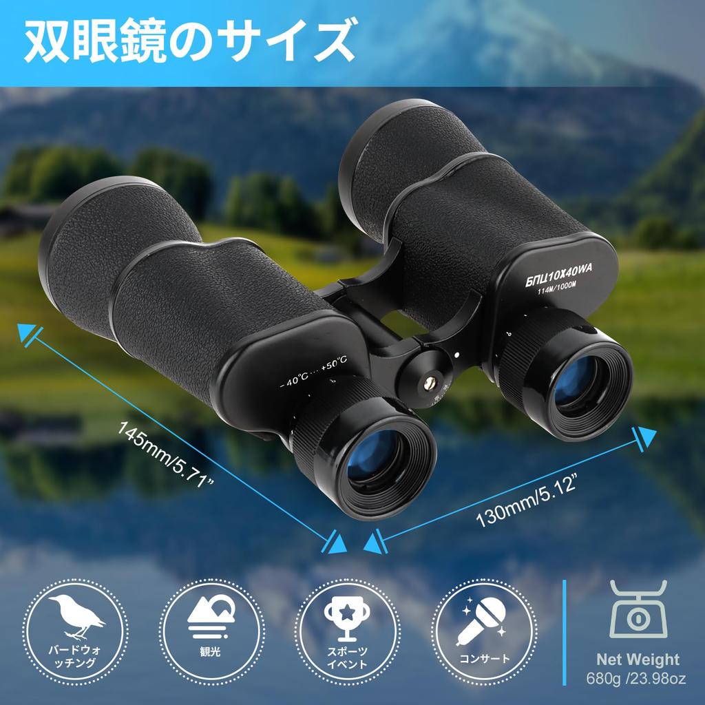 ToopMount 10x40 BAK4 Prism Telescope with Wide Field of Waterproof Adjustable for Bird Sporting and Cruises Binoculars, Multi-Coated Lenses, View,