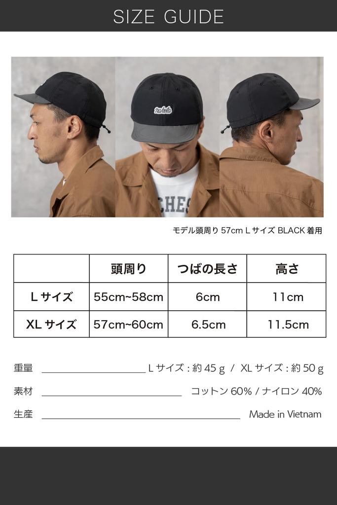 Nakota 2TONE BASIC Baseball Cotton and Large and Size Beige 60/40 CAP, Cap, Nylon, Size, Men's Women's, Spring/Summer, L, 58.0 Cm,