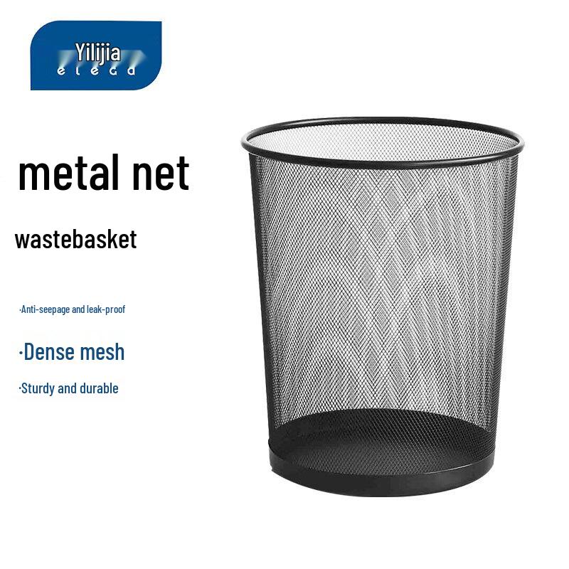 Metal Mesh Waste Basket - 10 Pack