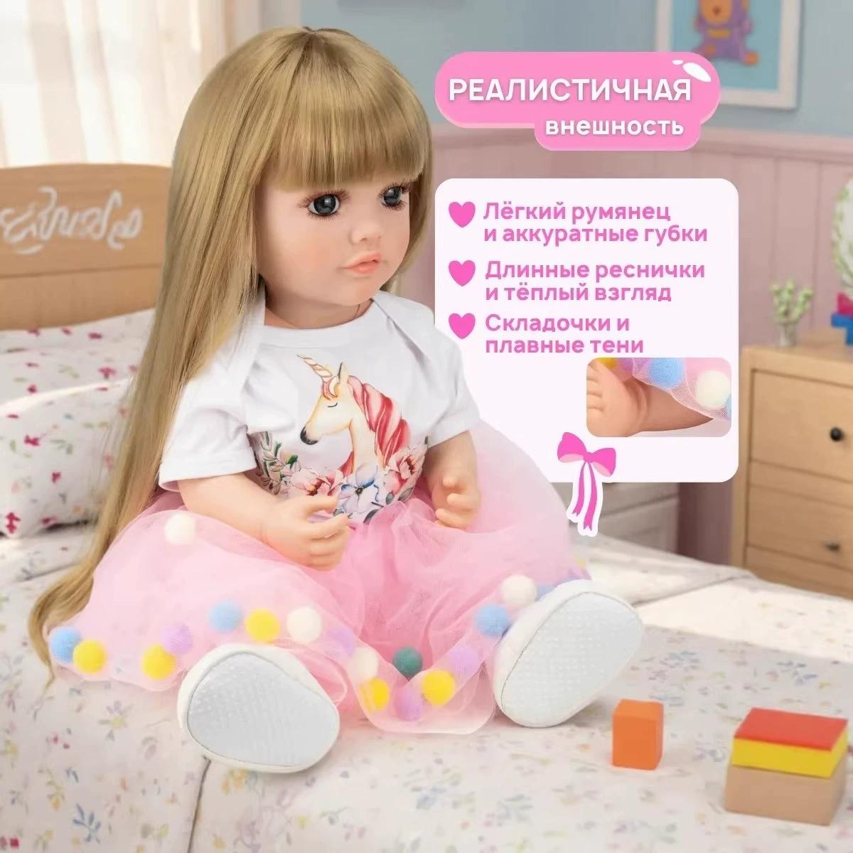 Russian Pronunciation Doll 55cm Reborn Baby Girl Doll Full Silicone Body Newborn Toy Princess Bebe For Children Birthday Christmas Gift Russian Dialogue Doll