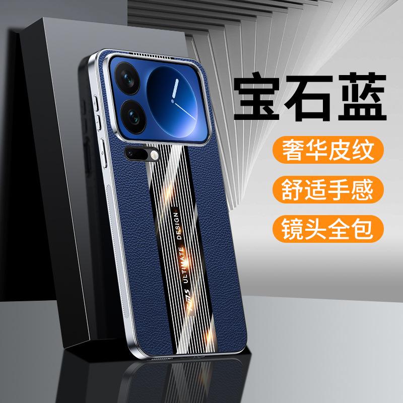 Applicable To Xiaomi 17promax Mobile Phone Case Porsche Premium Leather Pattern Redmi K90 with Lens Film Anti-drop Male