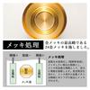 Wahei Freiz a stainless steel insulates for hot and cold Takumiya Tsubame-Sanjo, craftsmanship-driven tumbler, 270ml, gold-plated interior,