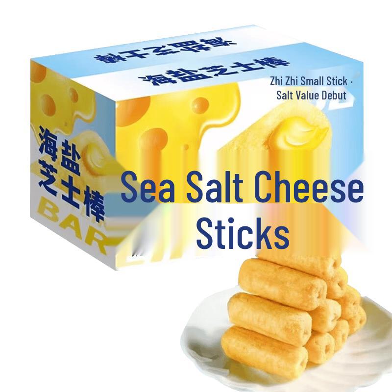 Bù Duō Yán Sea Salt Cheese Bars