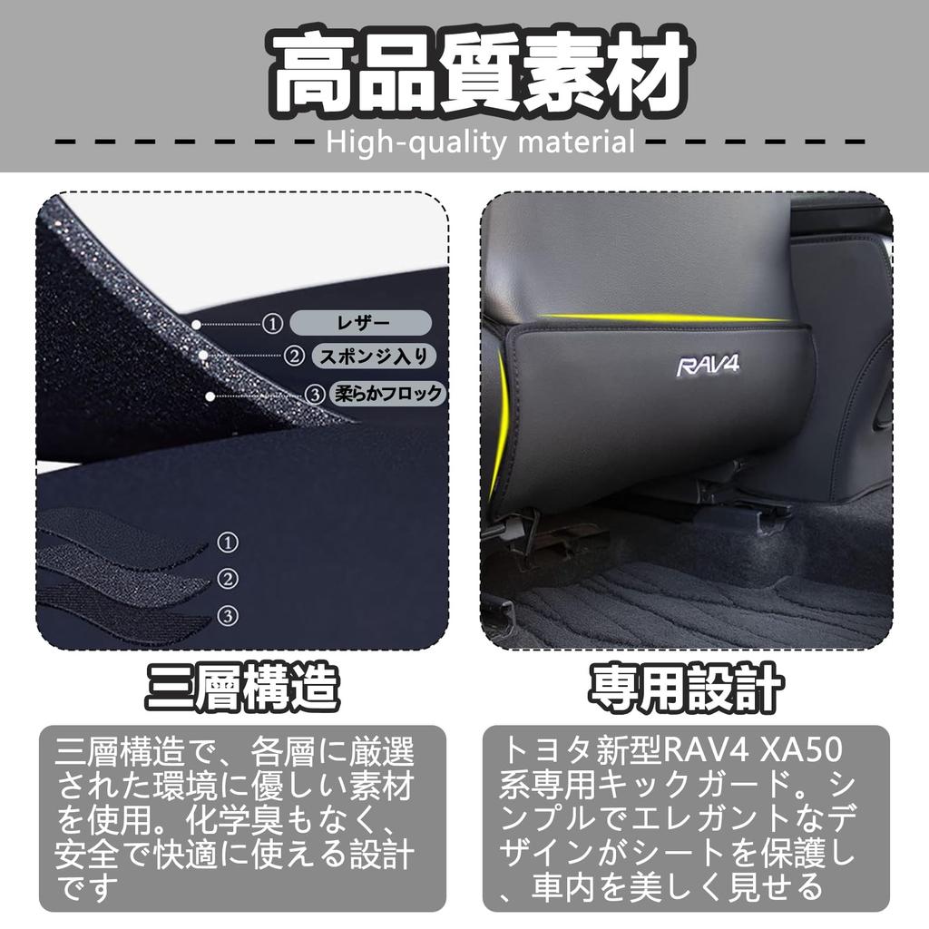 CarModule Kick Guards Designed Specifically for Toyota New Crown 210 Embroidered Back Seat Kick Rear Seat Stain Kick Scratch Interior Velcro Easy