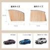 Car Curtain, Car Sunshade, Compatible with Mazda CX-5, Magnetic Curtain, Car Window, Sun Shade,
