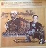 LP Record RICHARD STRAUSS ARTHUR HONEGGER T  DuetConcertino  Concerto Da Camer D79018 Nonesuch Digita 1981 US Classical Used