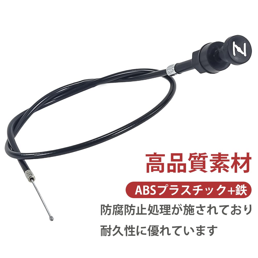 LKCCTK Motorcycle Throttle Cable Chalk Cable Metal Starter Chalk Cable Replacement Throttle Repair Parts