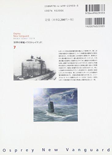 German Navy U-Boats 1939-1945 (continued) (Osprey Military Series: Illustrated World Warships 7)