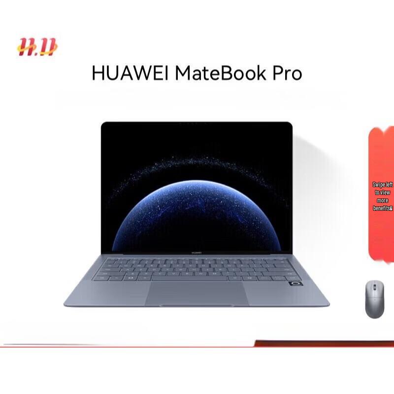 

Huawei MateBook Pro 14.2-inch OLED Soft Light Edition (CN version)