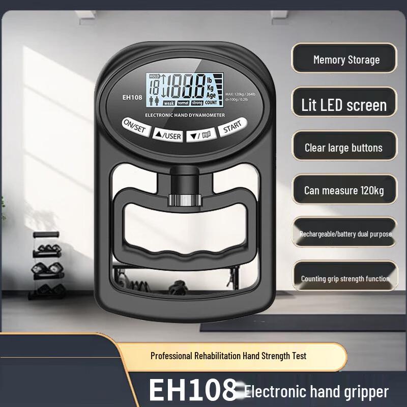 Zhongyiheng Electronic Hand Gripper