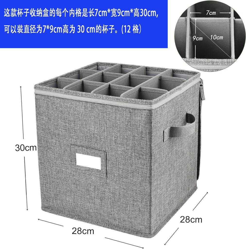 Wine Glass Holder, 12-Slot Collapsible Organizer, Zippered Handle Stemware Case, Portable Dustproof Fabric Travel Box