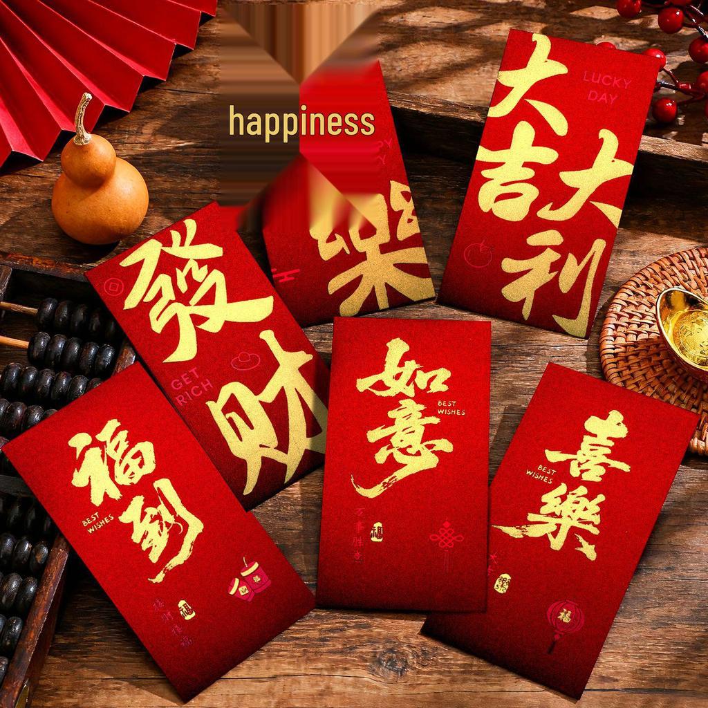 Deluxe Ruyi New Year Red Envelopes - Creative Hot Stamping Good Luck Lai See Bags