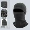 Hat Female Winter Riding Electric Vehicle Warm Artifact Thickened Cotton Hat Windproof and Cold Mask Winter Male