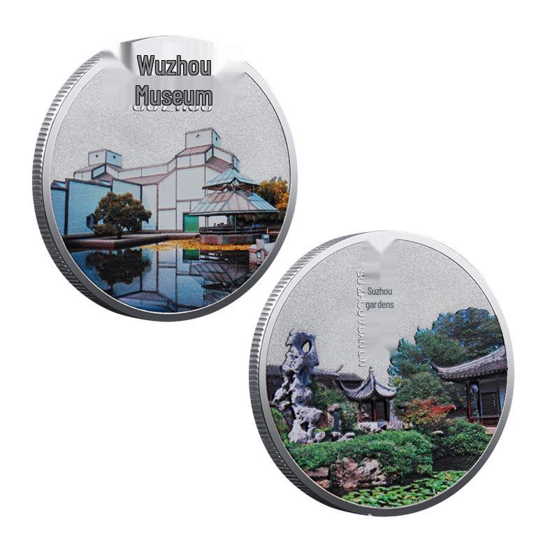 Suzhou Gardens Museum Commemorative Medal - Tourism Metal Coin
